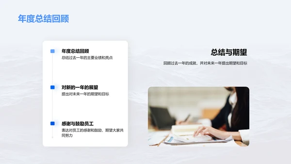 年中人资运营总结报告PPT模板