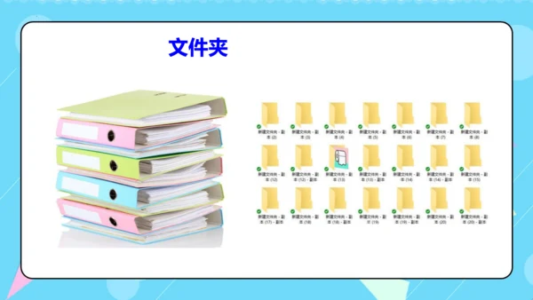 统编版五四制四年级语文下册同步精品课堂系列语文园地二（教学课件）