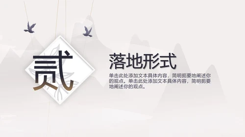 古典灰色七夕浪漫PPT模板