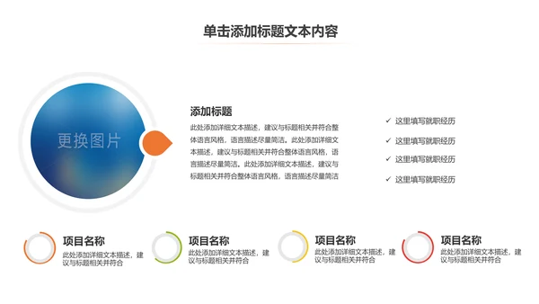 炫动水彩排球比赛排球运动排球课件PPT模板