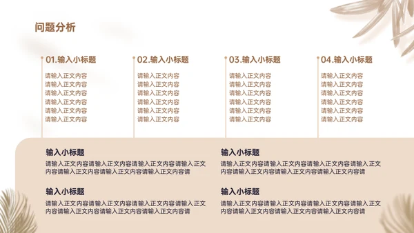 广告公司设计年度工作总结商务通用PPT模板