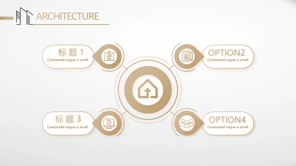 简约室内设计方案汇报工作总结PPT