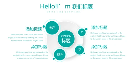 蓝色医疗牙科口腔健康动态PPT