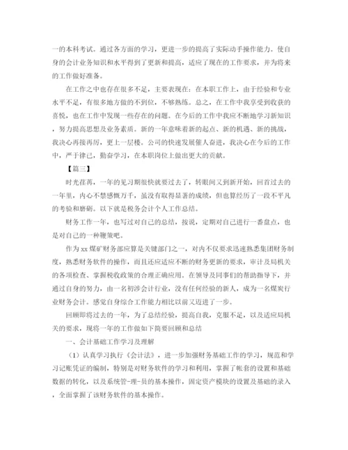 精编之税务会计个人工作计划书怎么写.docx