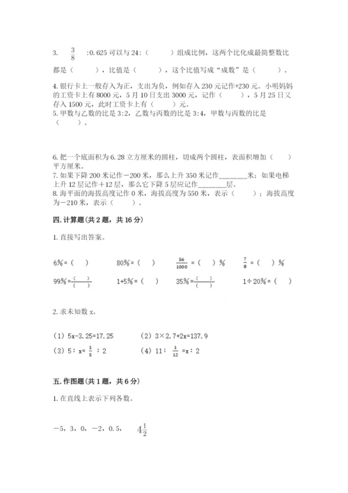 湖北省小升初数学期末测试卷及1套完整答案.docx