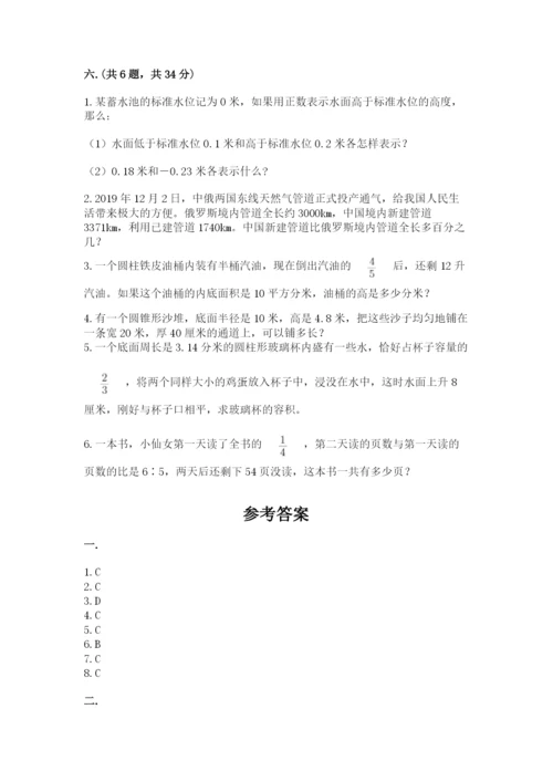 浙教版数学小升初模拟试卷及答案1套.docx