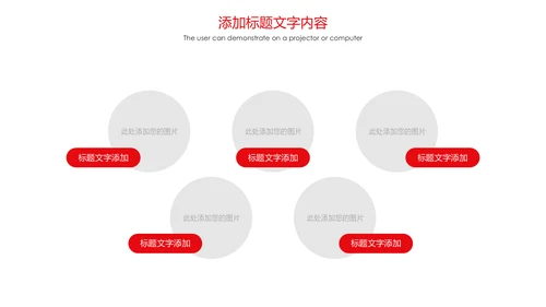党政大气中国共青团激扬青春工作汇报PPT模板