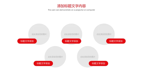 党政大气中国共青团激扬青春工作汇报PPT模板