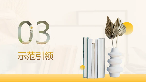 教师年终述职工作汇报静待花开通用PPT模板