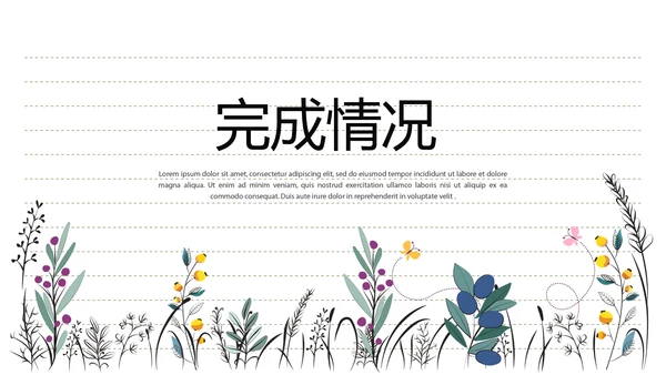 给教师的一封信动态PPT