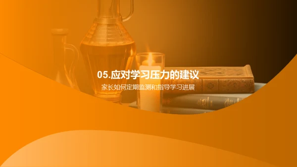 初三科学学习策略