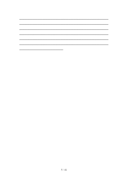 新部编版三年级语文下册期中试题及答案精编(八套).docx