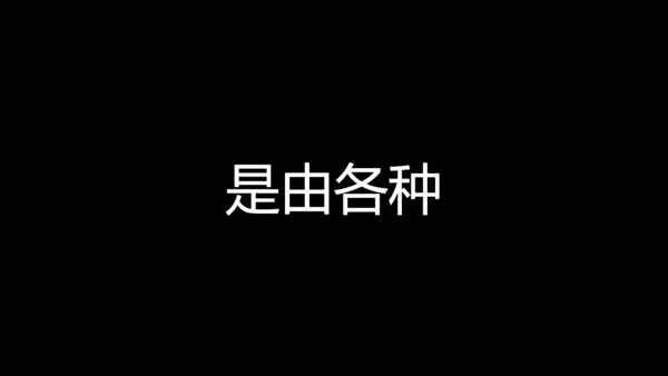 街舞培训招生快闪片头动画通用PPT模版
