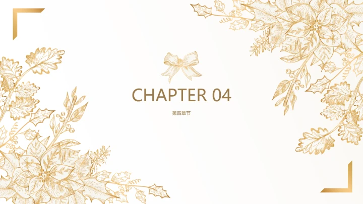 淡雅手绘风圣诞通用模板