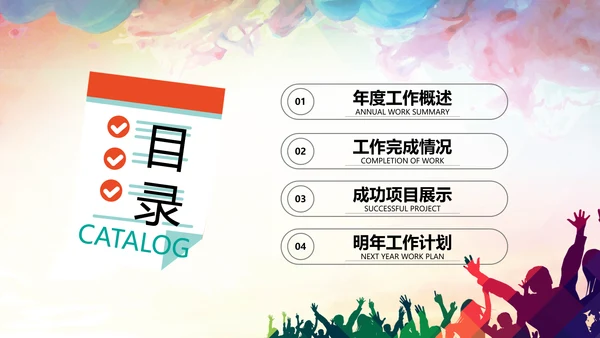 演讲比赛大赛主持人口才训练PPT模板背景