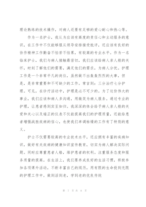 护士个人岗前培训心得2022年.docx