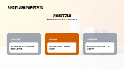 商务风教育培训教学课件PPT模板