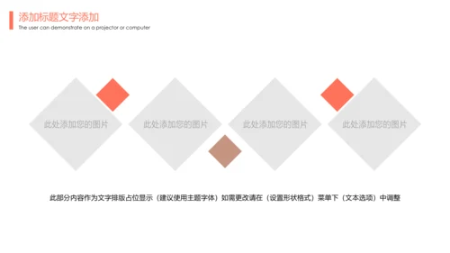 时尚医疗护士报告医学研究护士竞聘工作PPT模板