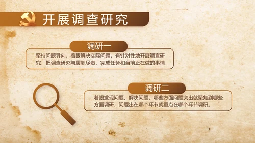 中国共产党的光辉历程长征精神PPT