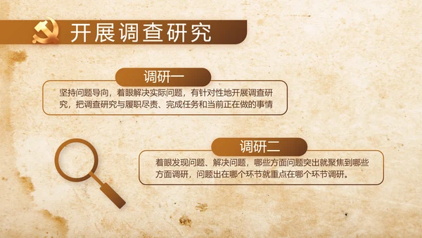 中国共产党的光辉历程长征精神PPT