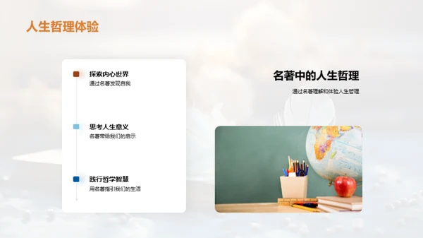 解析文学瑰宝