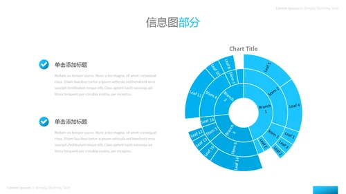 抽象创意蓝色简洁风公司简介商务PPT模板