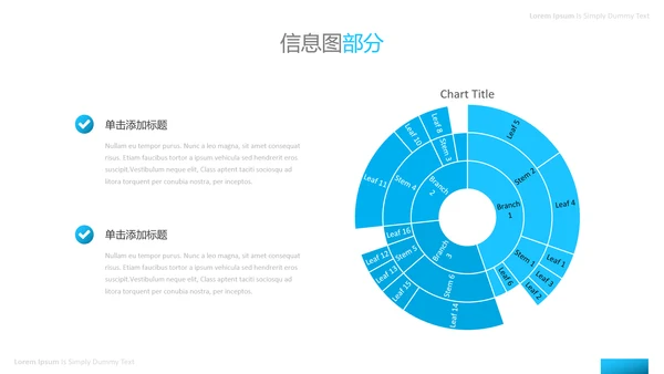抽象创意蓝色简洁风公司简介商务PPT模板