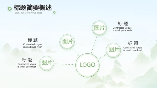 诗歌朗诵工作总结汇报计划动态PPT