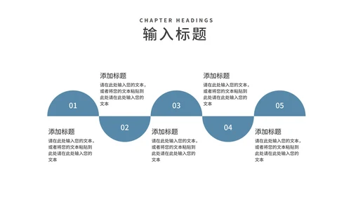 简约风阅读改变命运读书分享PPT模板