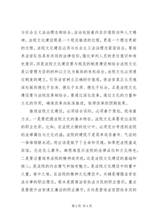 社区科普工作长远规划 (4).docx