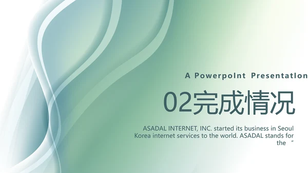 简约大方医疗工作总结汇报计划动态PPT模板