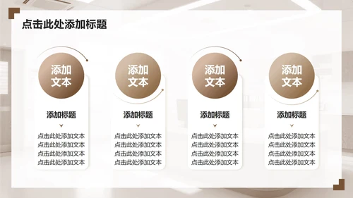 浅棕色商务风护理个案工作汇报PPT模板