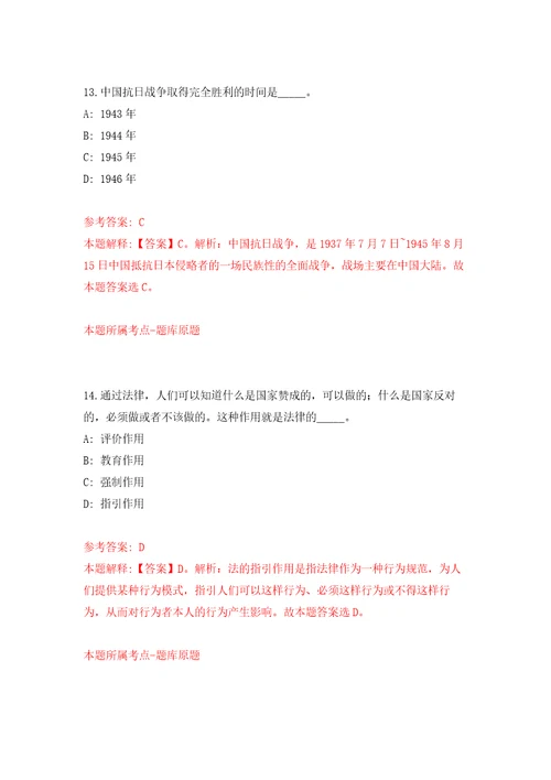 2022福建厦门工学院艺术与传媒学院实验员公开招聘1人模拟卷