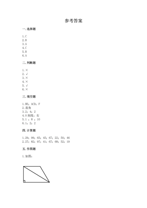 2022人教版二年级上册数学期中测试卷（全优）.docx