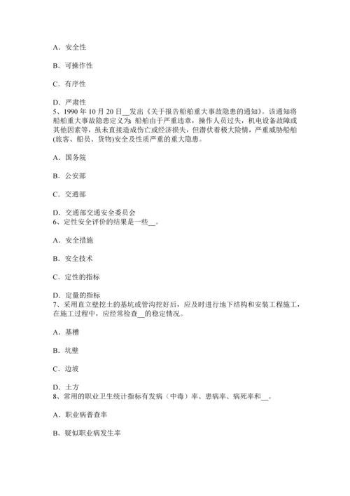上海下半年安全工程师安全生产什么叫中性线和零线考试题.docx