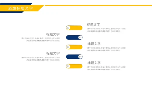 HR人力资源部人事行政工作总结ppt模板