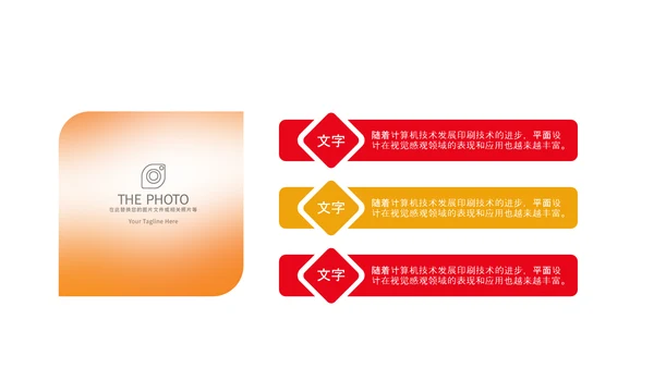 国家税务局国税局工作总结汇报PPT模板