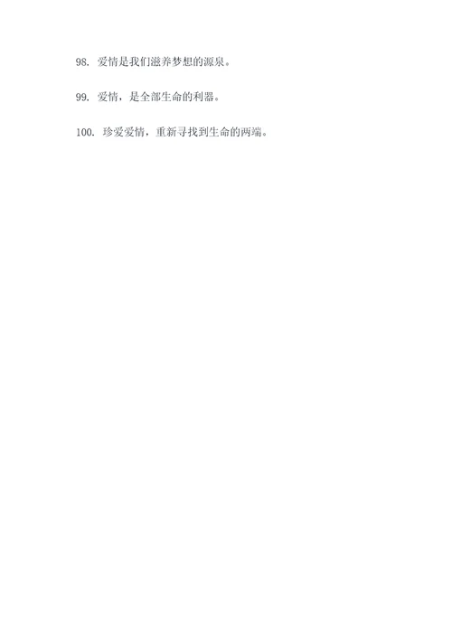高校交往标语