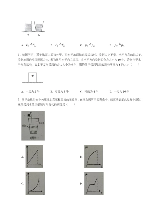 强化训练四川泸县四中物理八年级下册期末考试专项训练试卷（详解版）.docx