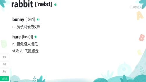 Starter Unit 1 26个字母复习课件（新人教七上Unit1 Hello!）