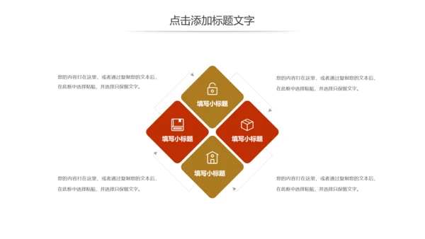 简约金融投资理财保险工作汇报动态PPT模板