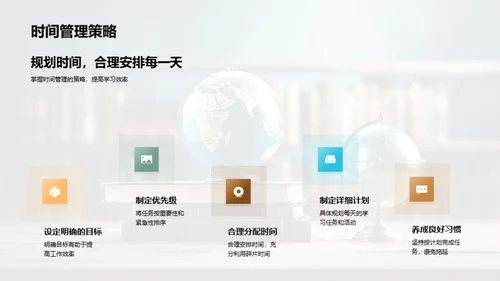 共筑学习之路