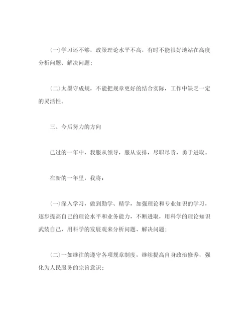 精编之企业出纳优秀个人年度工作总结范文.docx