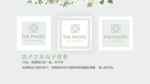 LED婚礼舞台开场片头相册动态PPT模板
