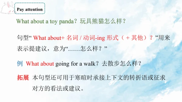 Module 8 Unit 1 Will you help me 课件(共40张PPT)