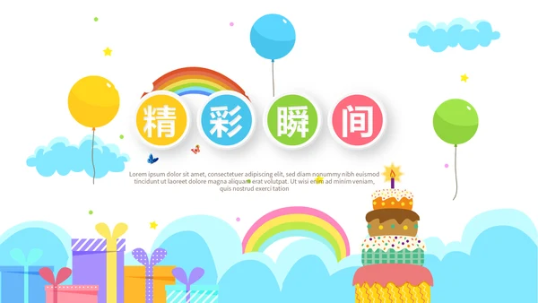 蓝色生日快乐电子相册动态PPT模板