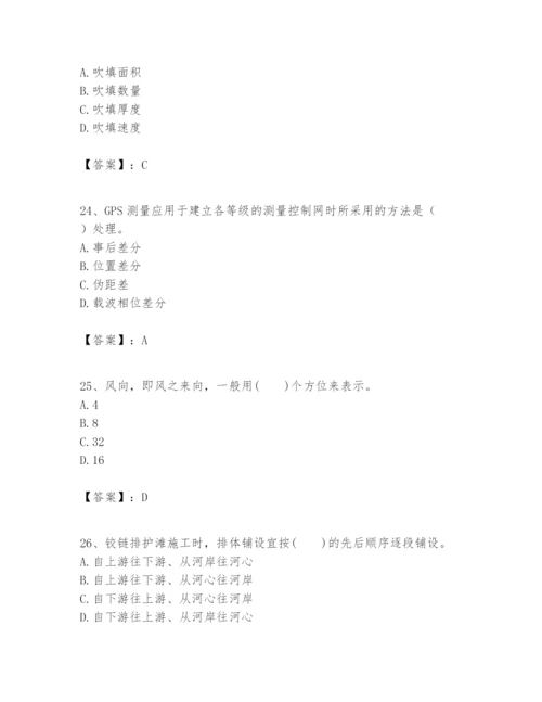 2024年一级建造师之一建港口与航道工程实务题库含答案（研优卷）.docx