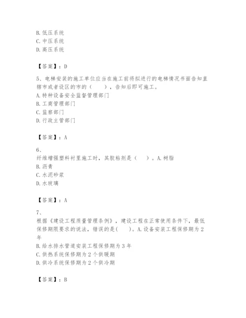 2024年一级建造师之一建机电工程实务题库带答案（a卷）.docx