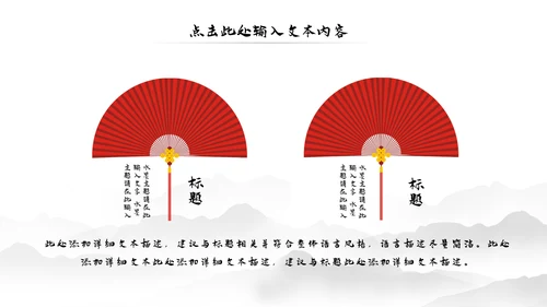 水墨中国风书法培训动态PPT模板