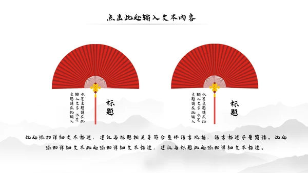 水墨中国风书法培训动态PPT模板